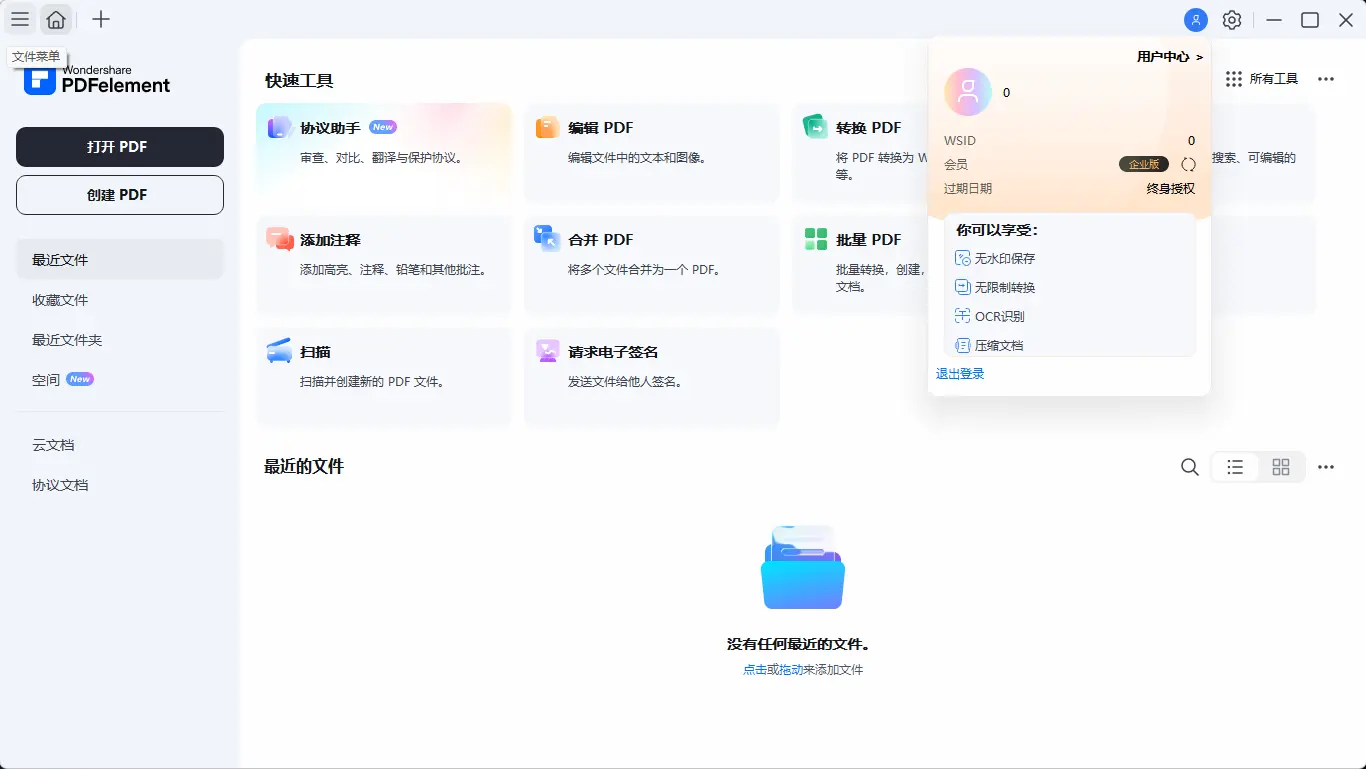 演示截图 演示截图