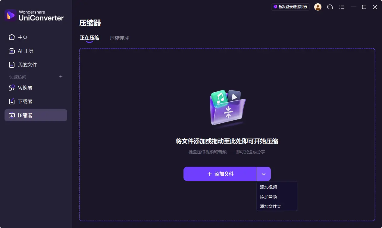 演示截图 演示截图