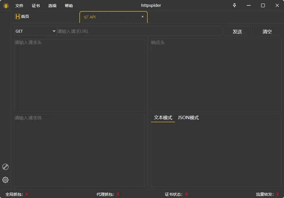 演示截图 演示截图
