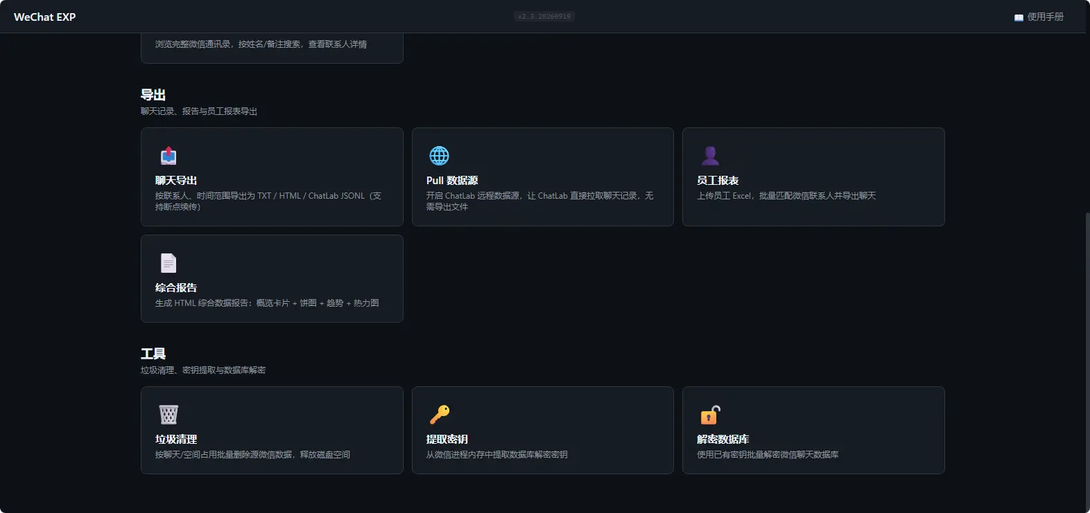 演示截图 演示截图