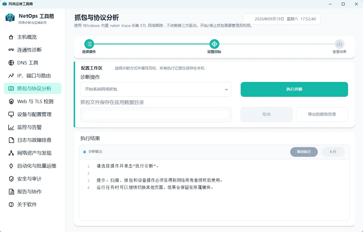 演示截图 演示截图