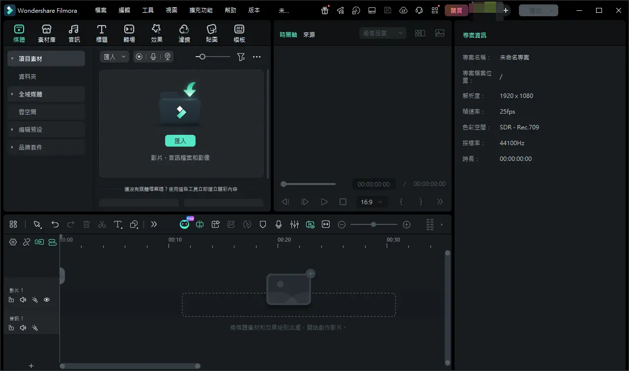 演示截图 演示截图