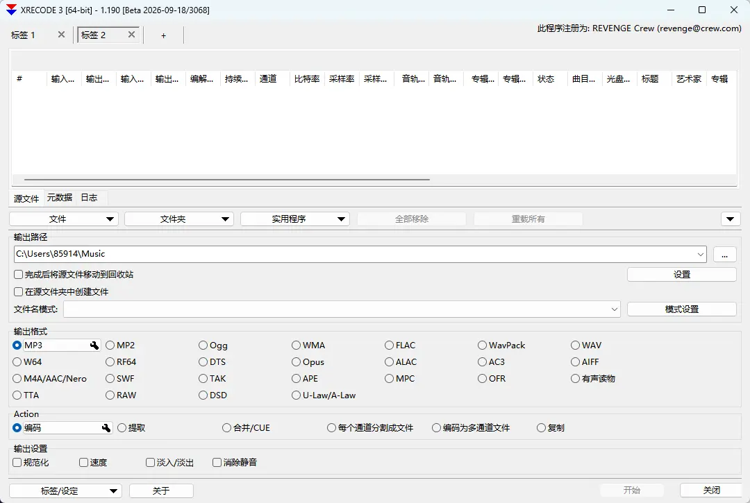 演示截图 演示截图
