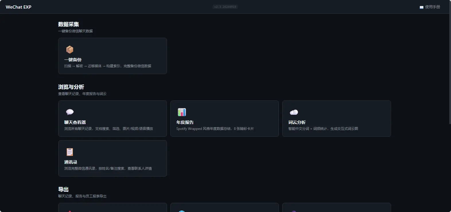 演示截图 演示截图