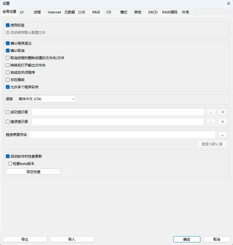 演示截图 演示截图