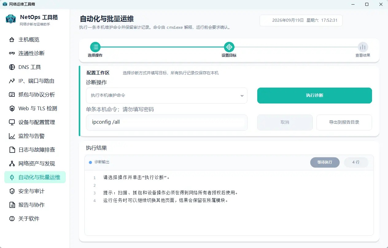 演示截图 演示截图