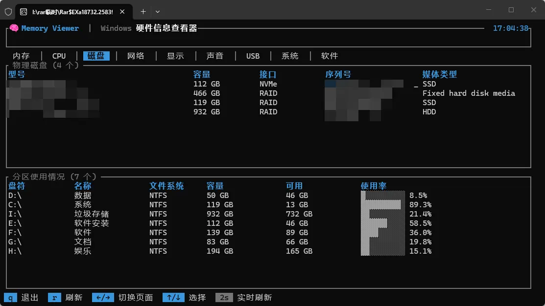 演示截图 演示截图