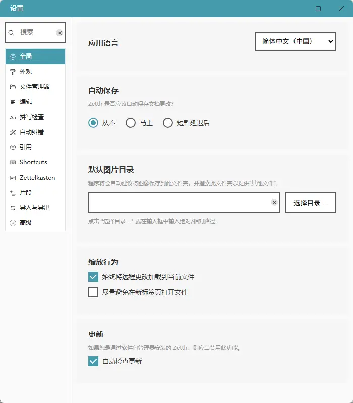 演示截图 演示截图