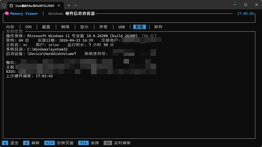 演示截图 演示截图