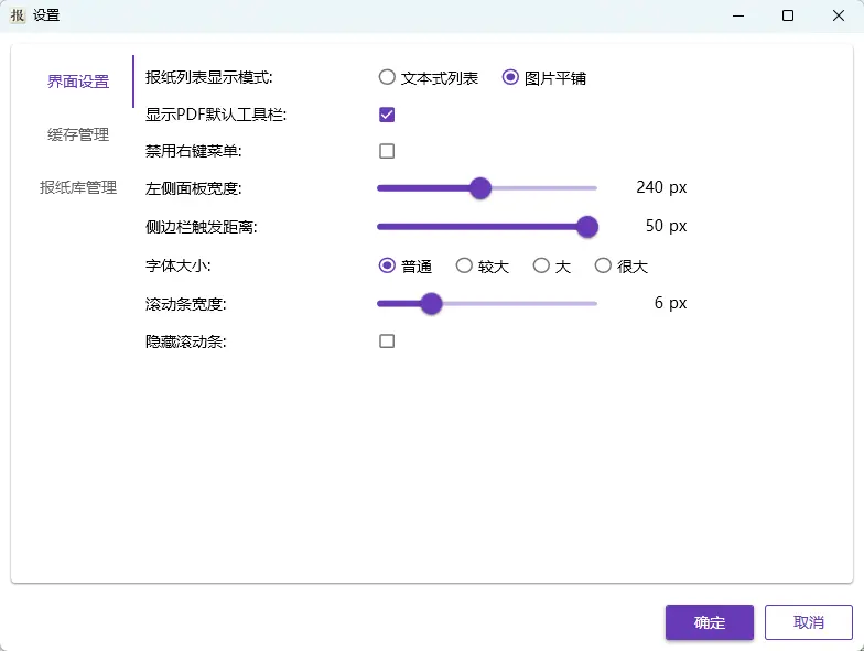 演示截图