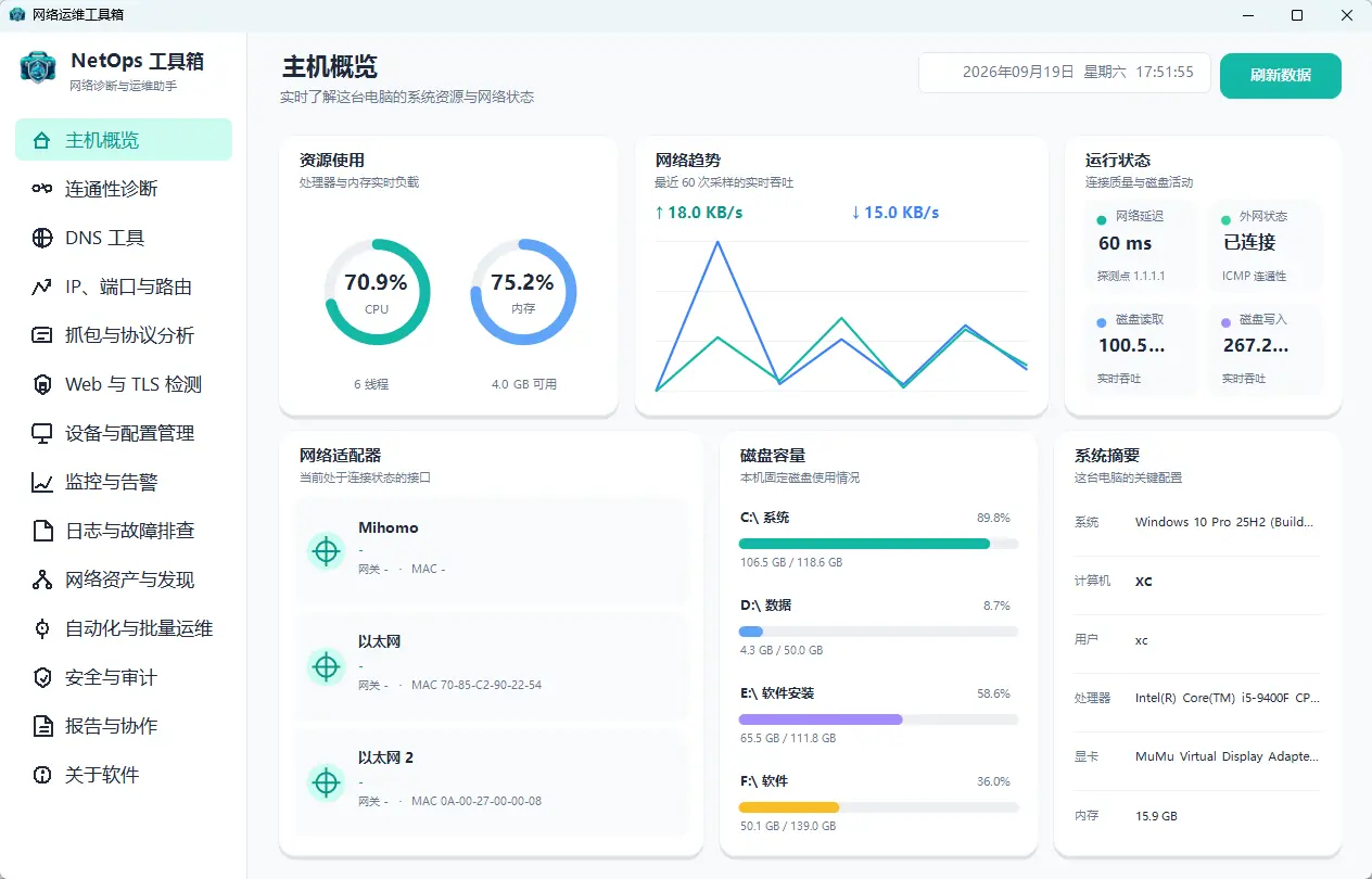 演示截图 演示截图