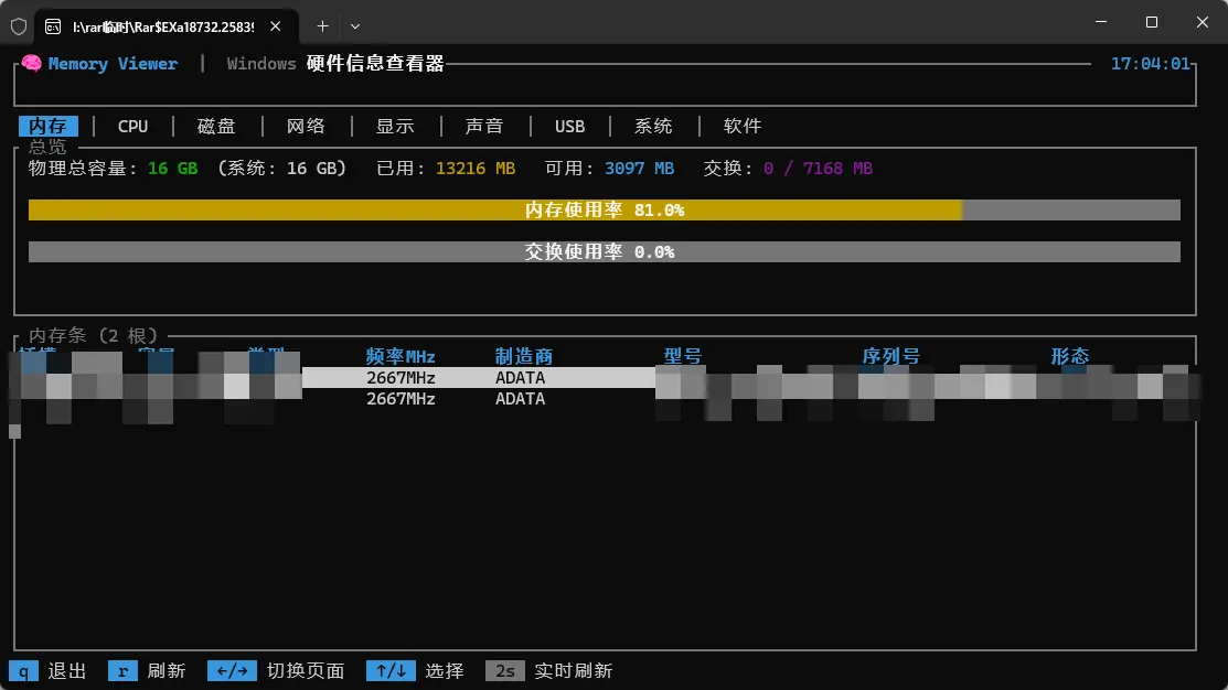 演示截图 演示截图