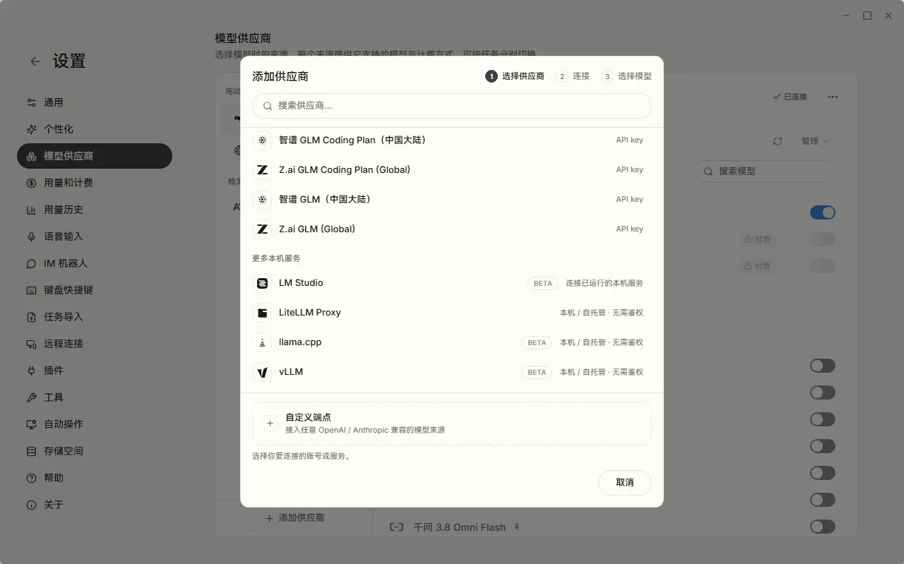 演示截图 演示截图