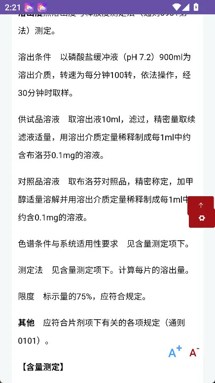 演示截图 演示截图