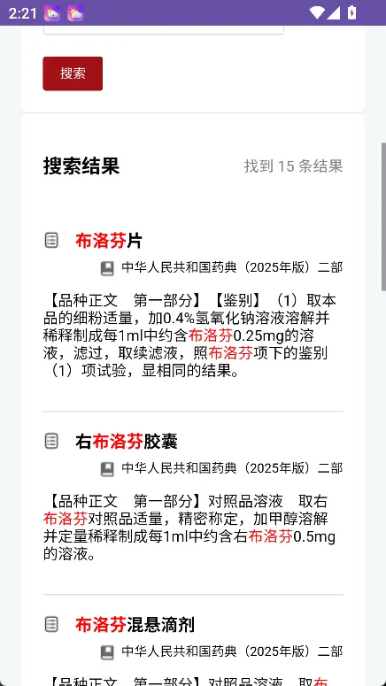 演示截图 演示截图