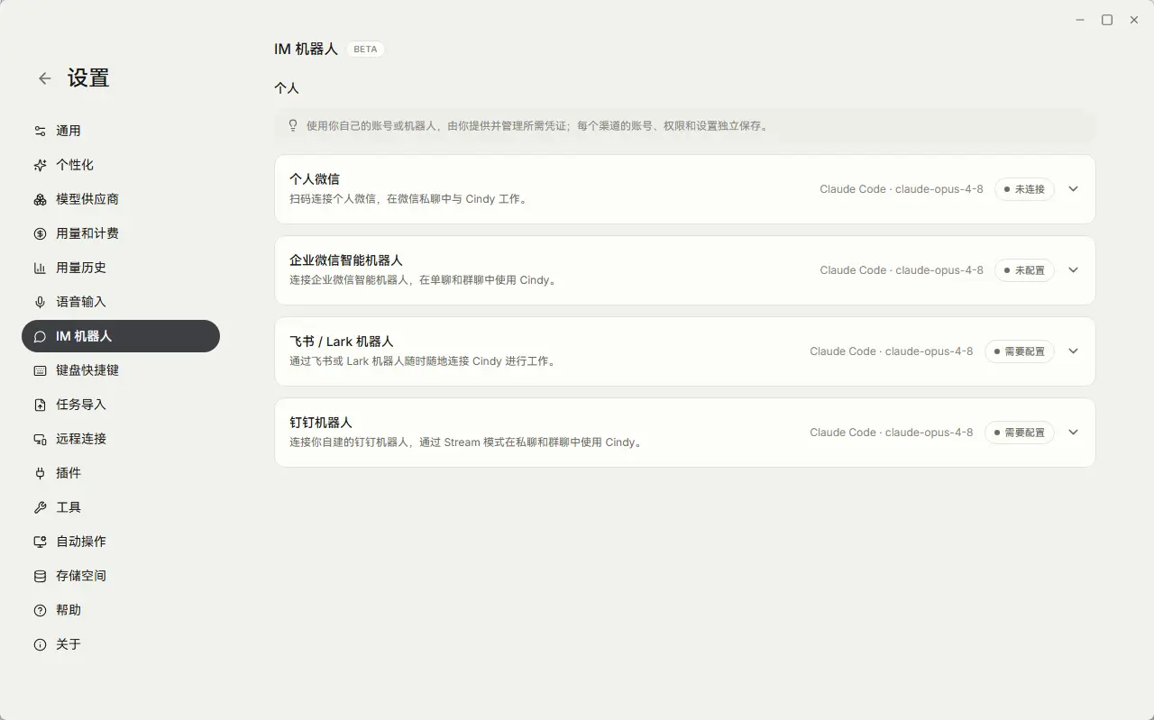 演示截图 演示截图