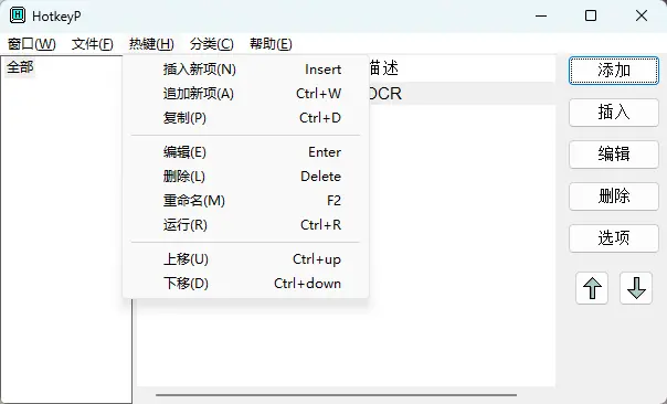 演示截图 演示截图