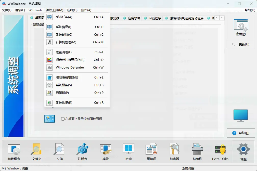 演示截图 演示截图