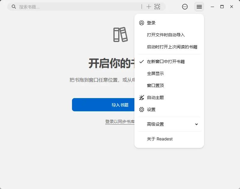 演示截图 演示截图
