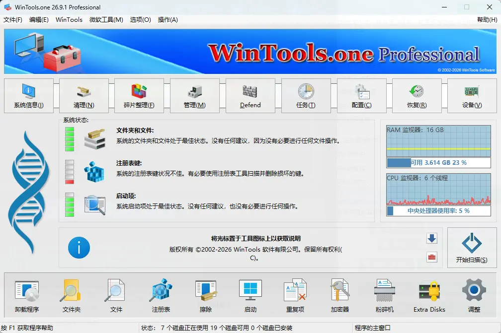 演示截图 演示截图