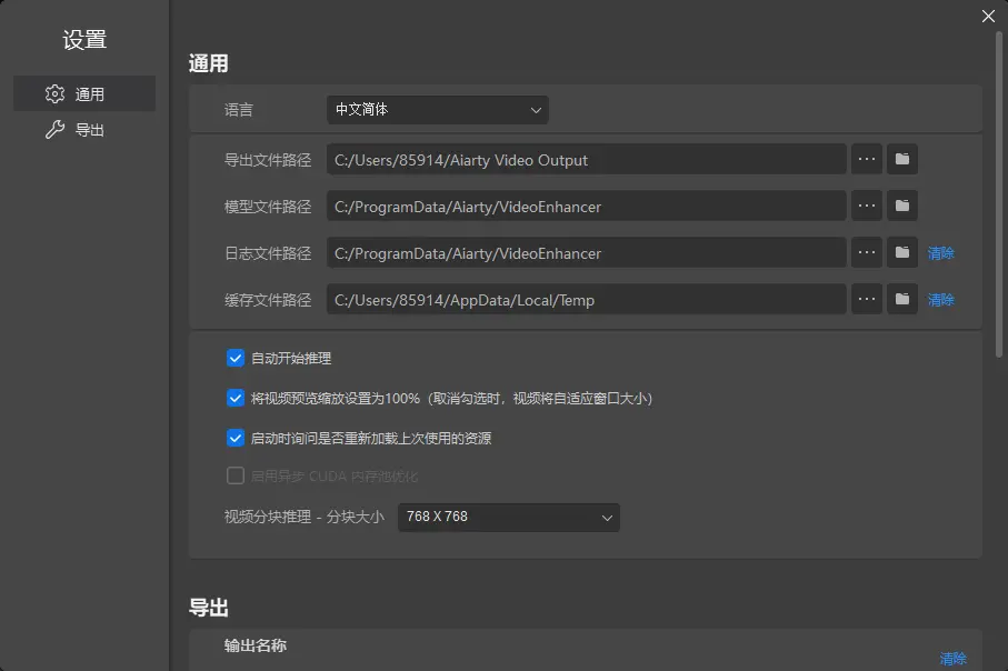 演示截图 演示截图