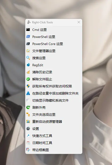 演示截图 演示截图