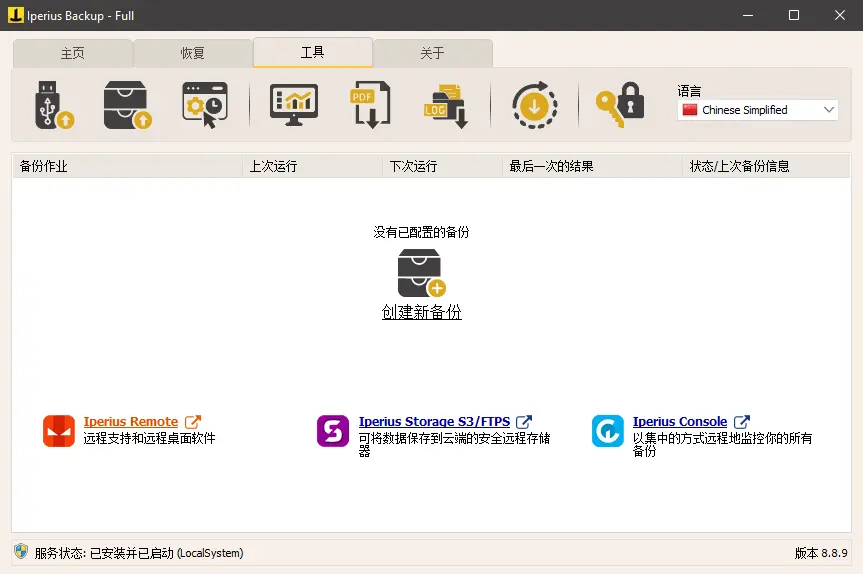 演示截图 演示截图