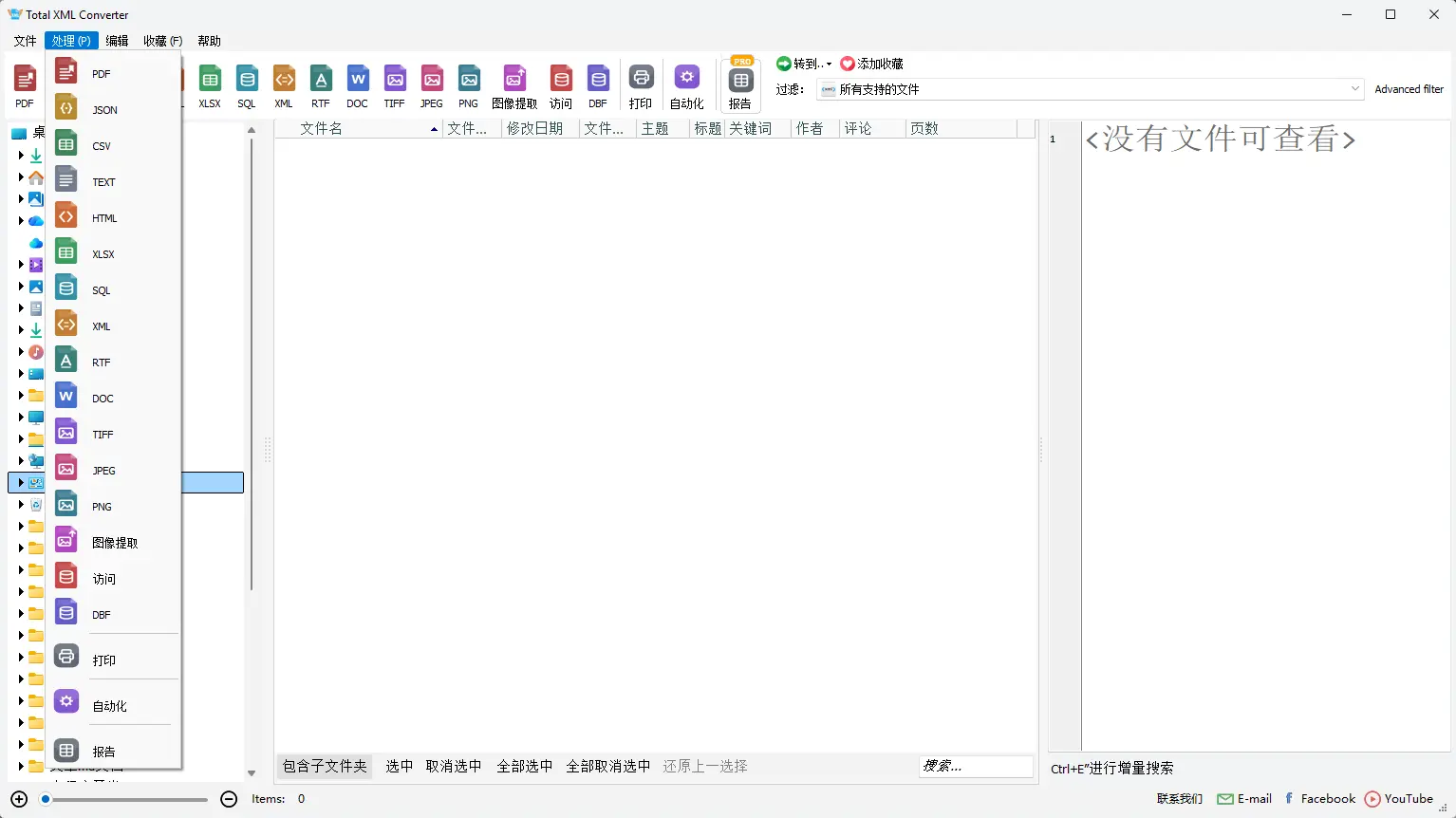 演示截图 演示截图