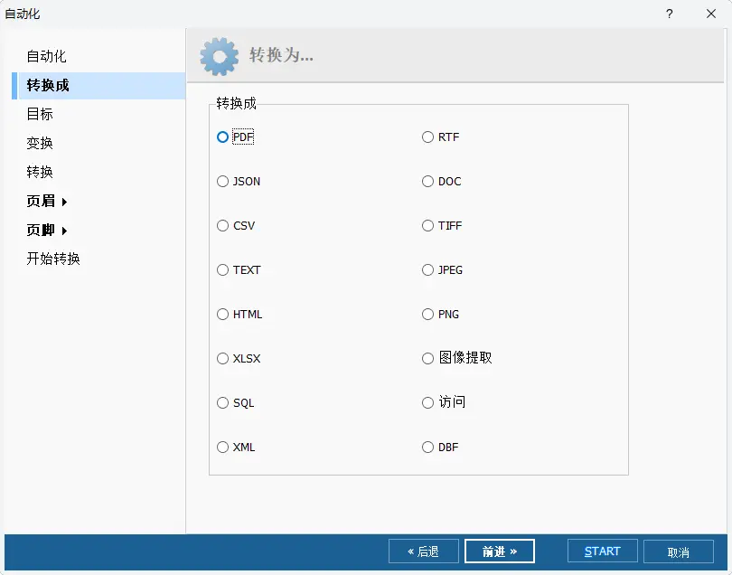 演示截图 演示截图