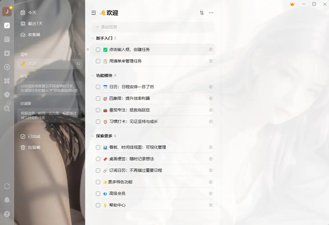 演示截图