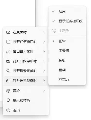 演示截图 演示截图