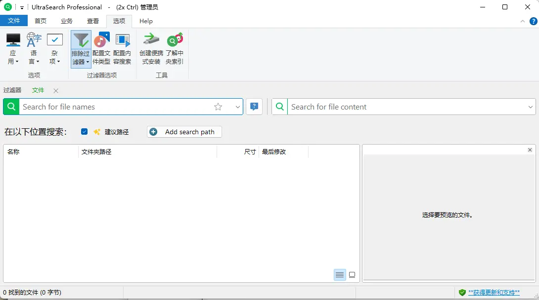 演示截图 演示截图