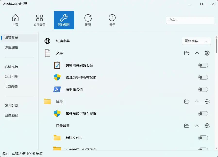 演示截图 演示截图