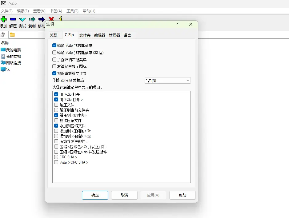 演示截图 演示截图