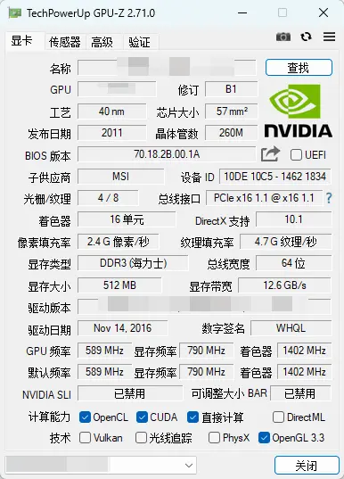 演示截图 演示截图