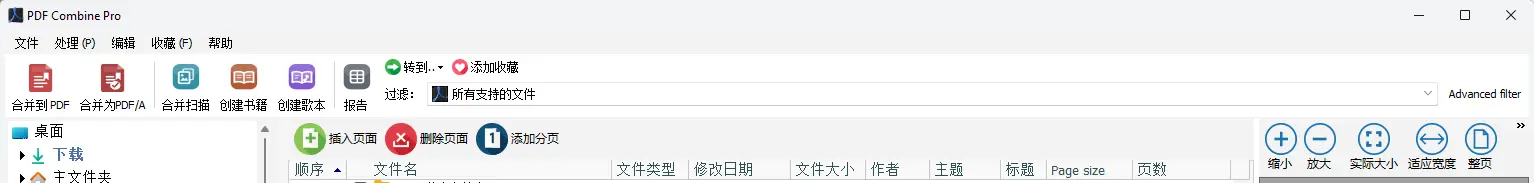 演示截图 演示截图