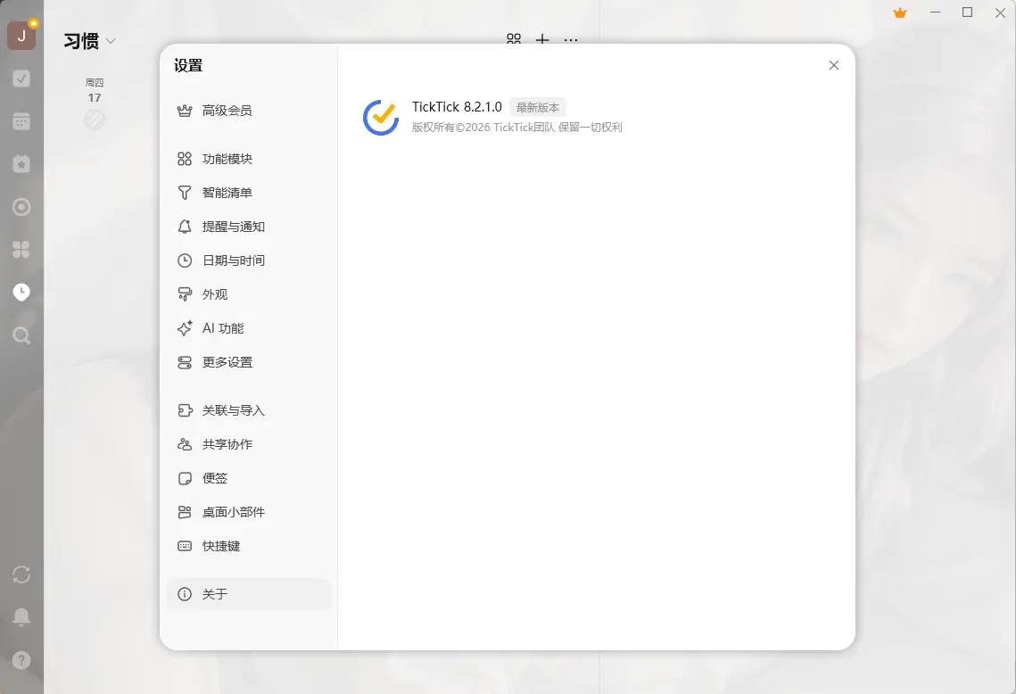 演示截图