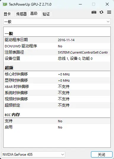 演示截图 演示截图
