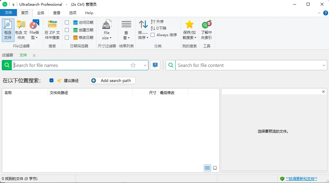 演示截图 演示截图