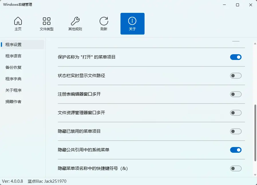 演示截图 演示截图