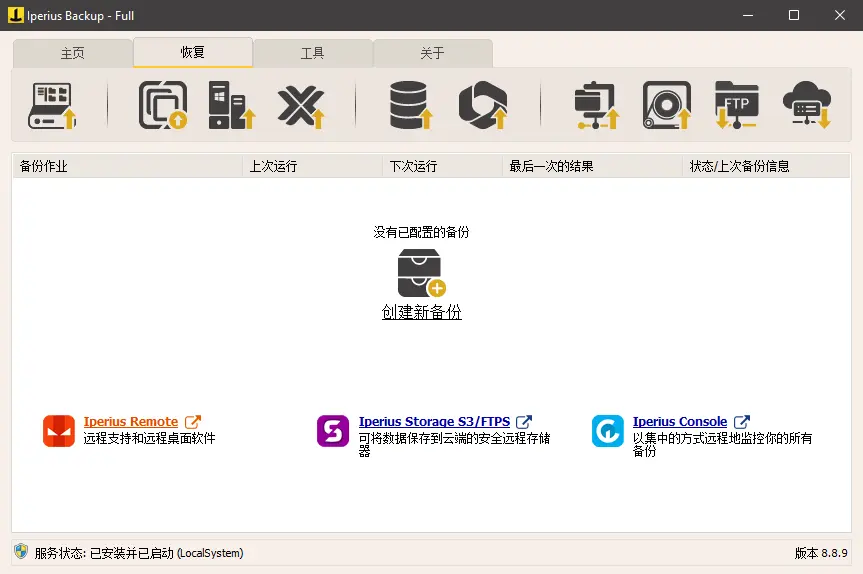 演示截图 演示截图