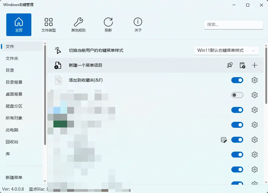 演示截图 演示截图