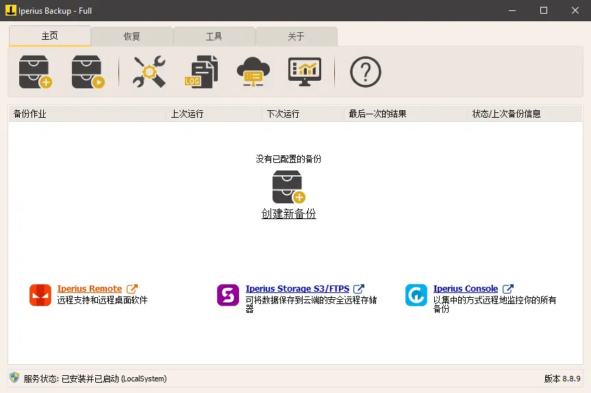 演示截图 演示截图