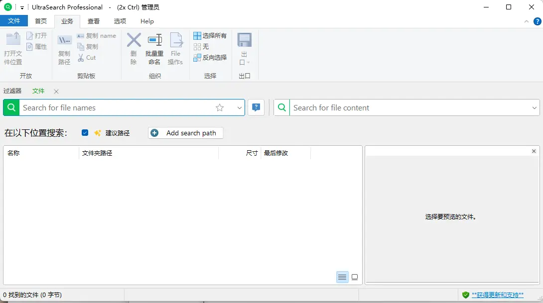 演示截图 演示截图