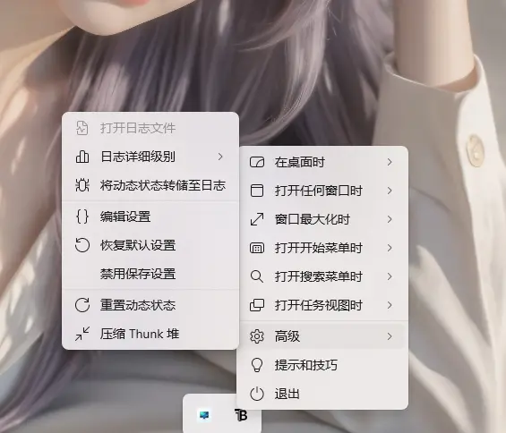 演示截图 演示截图