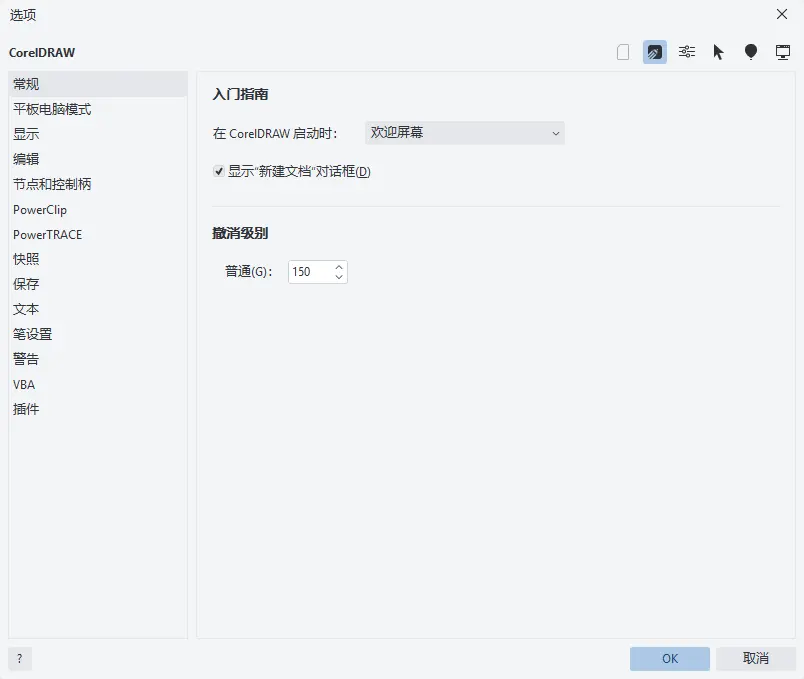 演示截图 演示截图