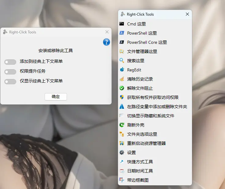 演示截图 演示截图