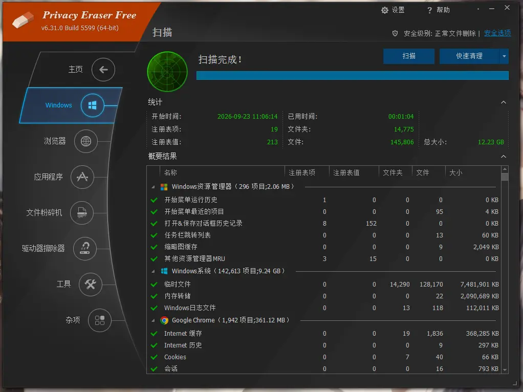 演示截图 演示截图