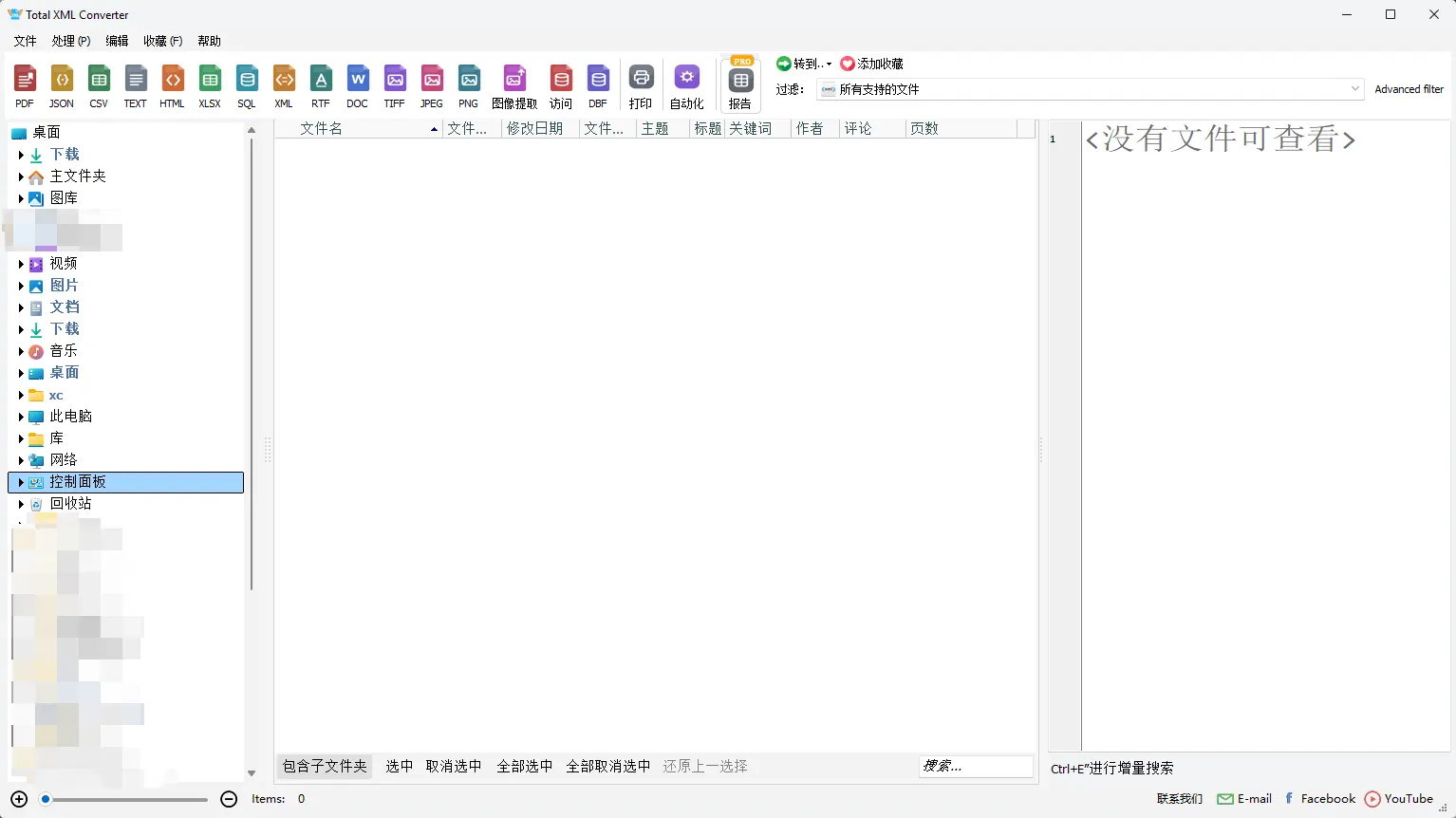 演示截图 演示截图