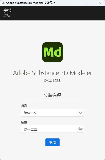 演示截图 演示截图